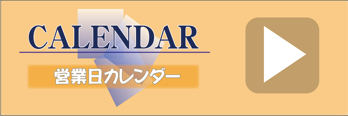 HairSalon ChuRaSaの営業日カレンダー